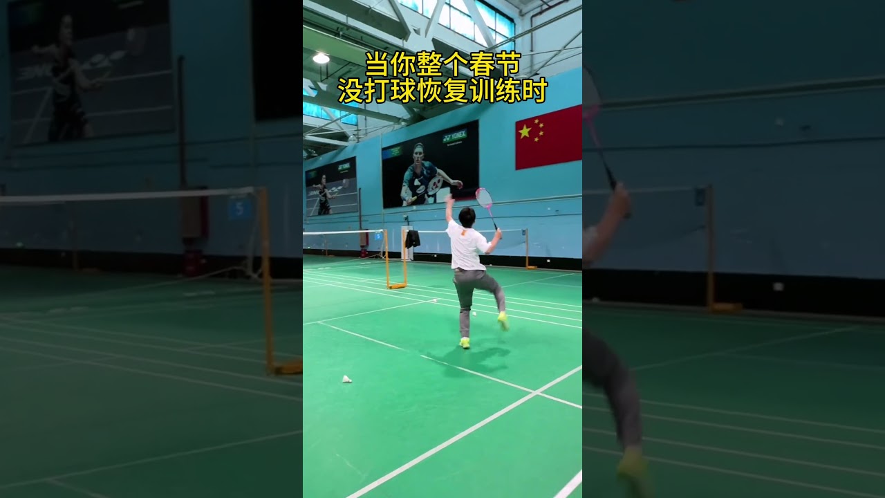 重塑欧战席