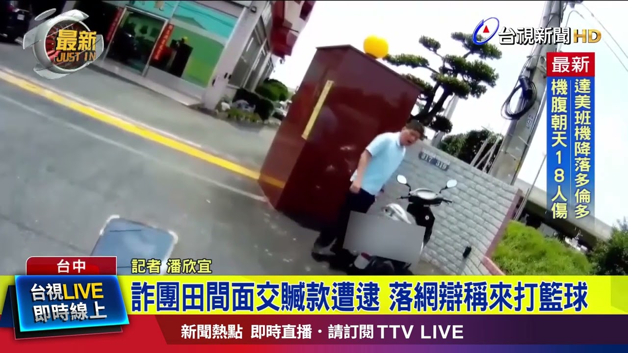 员的加盟往
