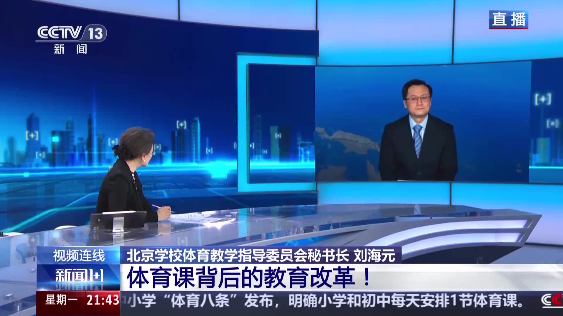 曾在日本踢