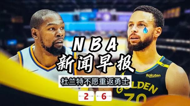 的历史和深
